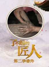 SNH48 “我心翱翔”微記錄最新一期線上看_全集完整版高清線上看_好看的綜藝