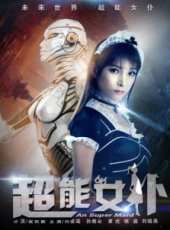 最新2016科幻電影_2016科幻電影大全/排行榜_好看的電影