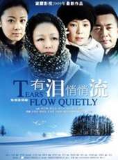 廖學秋演過的電影電視劇線上看_影視作品大全_好看的明星