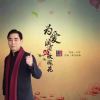 汪哥歌曲歌詞大全_汪哥最新歌曲歌詞