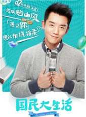 朱孝天最新電視劇_朱孝天電視劇作品全集線上看_好看的電視劇