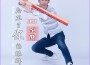 忘不了你的眼眸專輯_龍野忘不了你的眼眸最新專輯