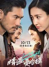 高以翔演過的電影電視劇線上看_影視作品大全_好看的明星