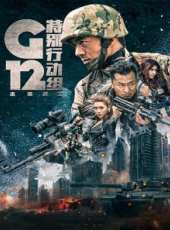 李岷城演過的電影電視劇線上看_影視作品大全_好看的明星