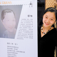 譚暢圖片照片_譚暢