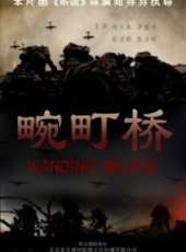 康馥麟演過的電影電視劇線上看_影視作品大全_好看的明星