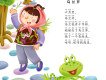 兒歌童謠手機鈴聲圖片照片_兒歌童謠手機鈴聲