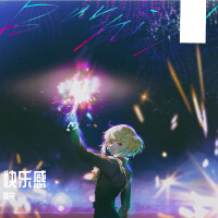 枷希歌曲歌詞大全_枷希最新歌曲歌詞