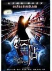 李菲兒最新電影_李菲兒電影全集線上看_好看的電影