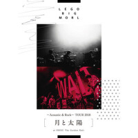 LEGO BIG MORL「LEGO BIG MORL ～Acoustic & Rock～ TOUR