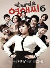最新2011-2000韓國喜劇電視劇_好看的2011-2000韓國喜劇電視劇大全/排行榜_好看的電視劇