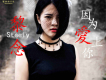 黎念歌曲歌詞大全_黎念最新歌曲歌詞