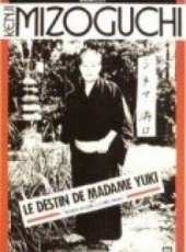 久我美子演過的電影電視劇線上看_影視作品大全_好看的明星