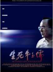 娜仁花最新電影_娜仁花電影全集線上看_好看的電影
