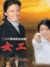 劉奕君演過的電影電視劇線上看_影視作品大全_好看的明星