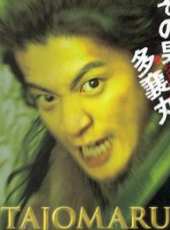 小栗旬最新電影_小栗旬電影全集線上看_好看的電影