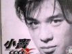 竇智孔歌曲歌詞大全_竇智孔最新歌曲歌詞