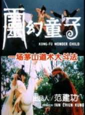 靈幻童子線上看_高清完整版線上看_好看的電影