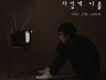 韓在勛歌曲歌詞大全_韓在勛最新歌曲歌詞