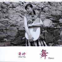 蔣婷圖片照片_蔣婷