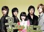 花樣男子 O.S.T