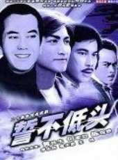 何家勁最新電視劇_何家勁電視劇作品全集線上看_好看的電視劇