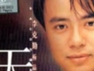 李克勤極品之選