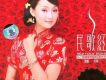 民歌紅 Red Folk Song
