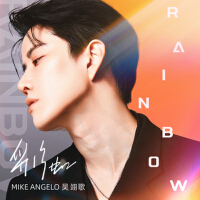 Mike Angelo最新專輯_新專輯大全_專輯列表