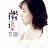 可可欣歌曲歌詞大全_可可欣最新歌曲歌詞