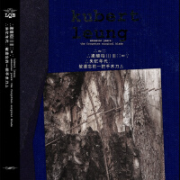 失憶年代: 被遺忘的一把手術刀