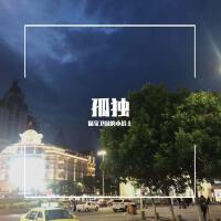 徐陸啟最新專輯_新專輯大全_專輯列表