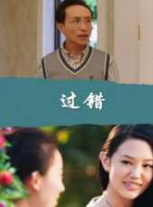 鞏漢林演過的電影電視劇線上看_影視作品大全_好看的明星