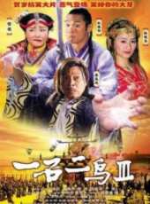 吳孟達最新電影_吳孟達電影全集線上看_好看的電影