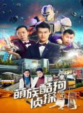 最新2018電視劇_好看的2018電視劇大全/排行榜_好看的電視劇