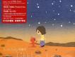 竹井詩織里Shiori Takei歌曲歌詞大全_竹井詩織里Shiori Takei最新歌曲歌詞