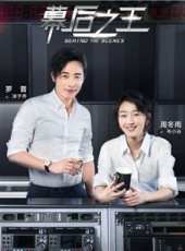 王驍演過的電影電視劇線上看_影視作品大全_好看的明星