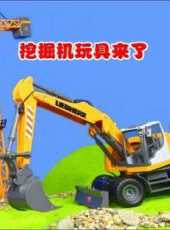 最新2022卡通片_2022卡通片大全/排行榜 - 蟲蟲動漫