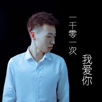 是小耿呢最新專輯_新專輯大全_專輯列表