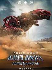 五雷轟頂 國語線上看_高清完整版線上看 - 蟲蟲電影