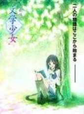 最新百合卡通片_百合卡通片大全/排行榜_好看的動漫