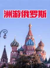 家游，好兒女最新一期線上看_全集完整版高清線上看_好看的綜藝