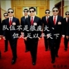王小偉圖片照片