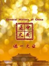 最新2016歷史電影_2016歷史電影大全/排行榜_好看的電影