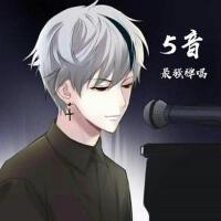 5老闆翻唱屋專輯_5音5老闆翻唱屋最新專輯