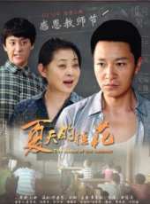 李宗翰演過的電影電視劇線上看_影視作品大全_好看的明星
