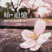 Kitkit Lu圖片照片_照片寫真