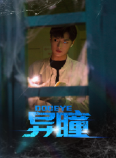 最新2021劇情電視劇_好看的2021劇情電視劇大全/排行榜_好看的電視劇