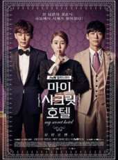 劉仁娜演過的電影電視劇線上看_影視作品大全_好看的明星