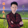 張小五歌曲歌詞大全_張小五最新歌曲歌詞